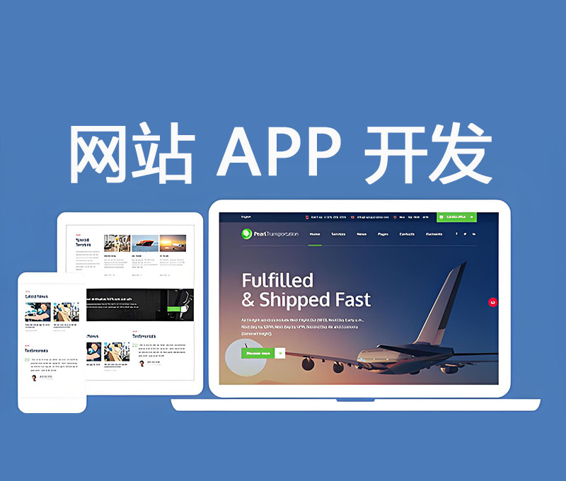 臨沂網(wǎng)站制作