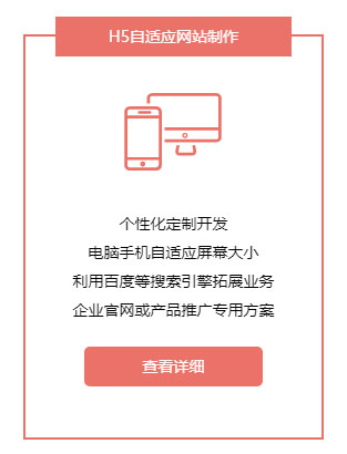臨沂網(wǎng)站制作